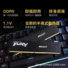 ��ʿ�D��lDDR5 6000MHz 16GB*2 ̨ʽ�C����ȴ�lҰ�Fϵ��ҊԔ��