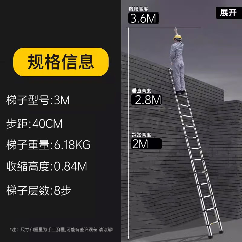 [독일 표준 두꺼운 알루미늄 합금 튜브] 3.0M 텔레스코픽 직선 사다리 매장 핫 판매 권장 수축 길이 0.84m-텔레스코픽 사다리