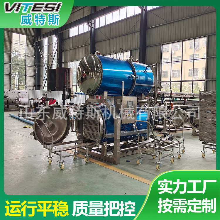 东北水果玉米蒸煮杀菌锅 真空黏玉米高温杀菌釜 糯玉米水浴灭菌锅