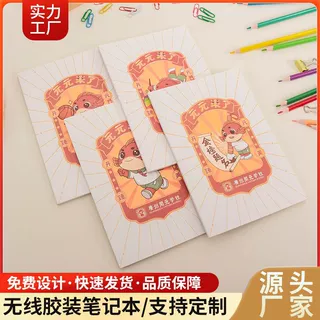 A5广告宣传软抄本B5高颜值礼品小本子跨境电商无线胶装笔记本定制