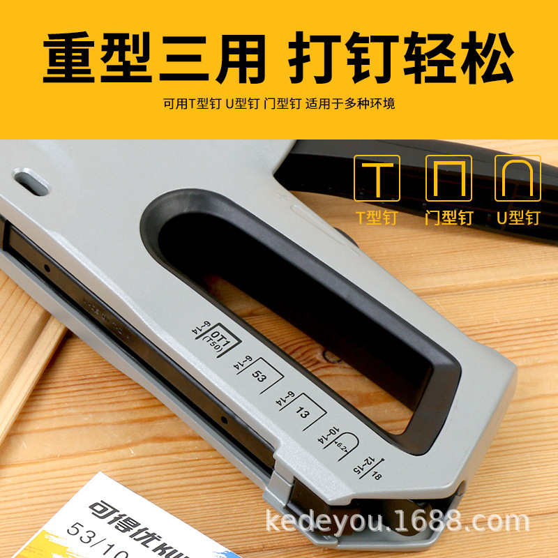 Kdedeou pistola de clavos manual pesada pistola de clavos código de tres propósitos pistola de clavos pintura al óleo carpintería marco de fotos pistola de clavos de caballo pistola de clavos recta en forma de U