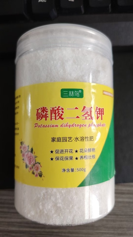 リン酸二水素カリ肥料、特殊葉面肥料、植物農業用花肥料、花栽培用水溶性肥料、土壌栄養植栽|undefined