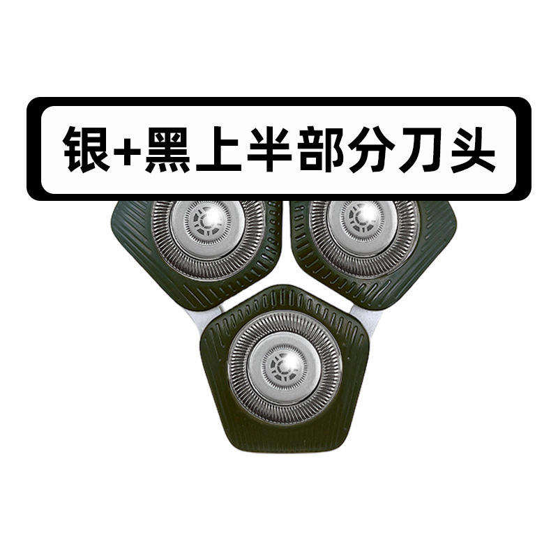 适用飞利浦剃须刀SH71刀头黑蜂巢S5531 5831 8050 9935刀片网配件|undefined