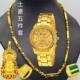 Authentic Vietnamese Sand Gold Necklace Men's Gold Plated genuine goods Foot Gold 24k Gold Jewelry Necklace Internet Celebrant Same-style Big Gold