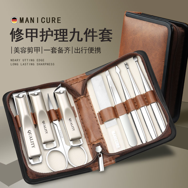 Cross-border 2025 new nail clippers 9 pieces suit full set of high-grade brown nail knife scissors manicure file can print logo
