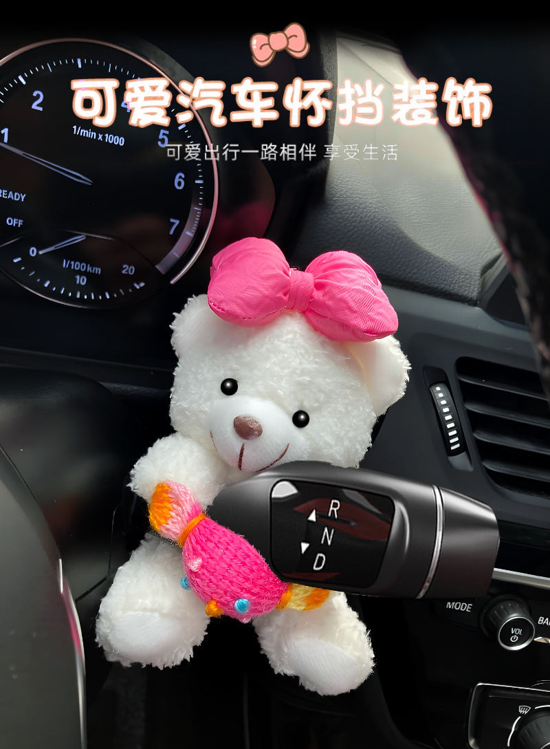Net red cute bear gear lever steering wiper rod decoration ornaments car on-board central control screen ornaments goddess