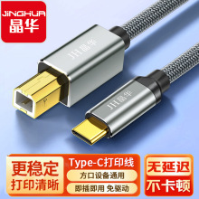 ���A���STypec�D���ڴ�ӡ��USB2.0�m�ùPӛ�����ٴ�ӡ��������