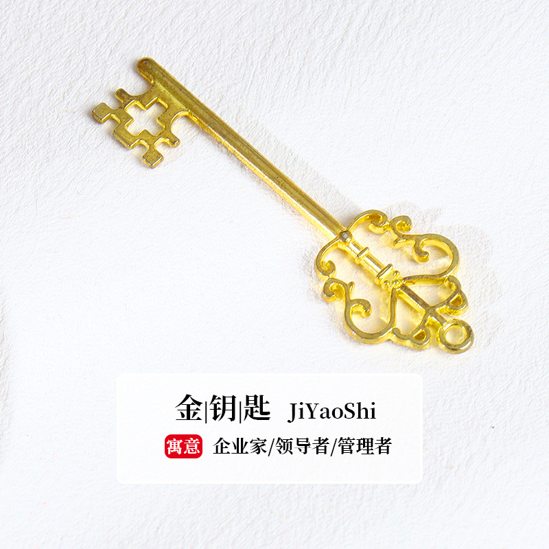 Golden key