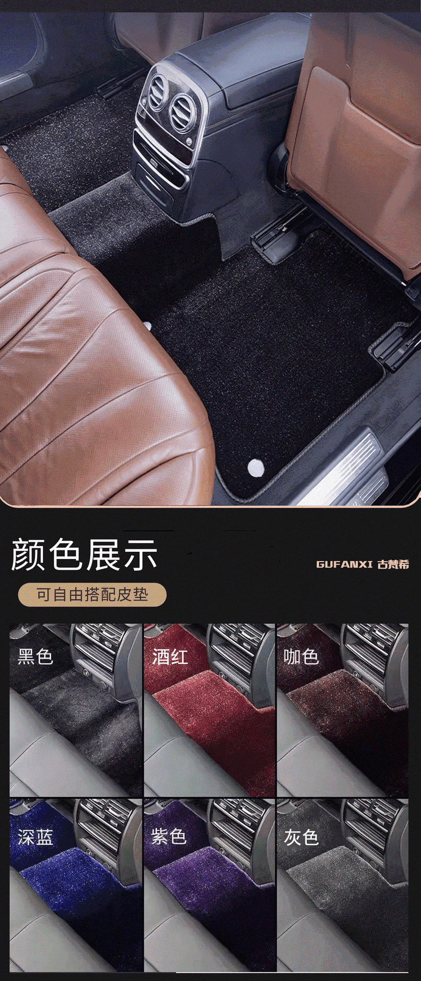 Suitable for starry sky carpet car floor mats, imitation cashmere 2026 new model, plush thickened floor mat, specialized for the upper layer