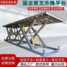 ����ʽ����ƽ̨�}��늄�Һ������̨��λ�e���C�̶�����ʽ�����C