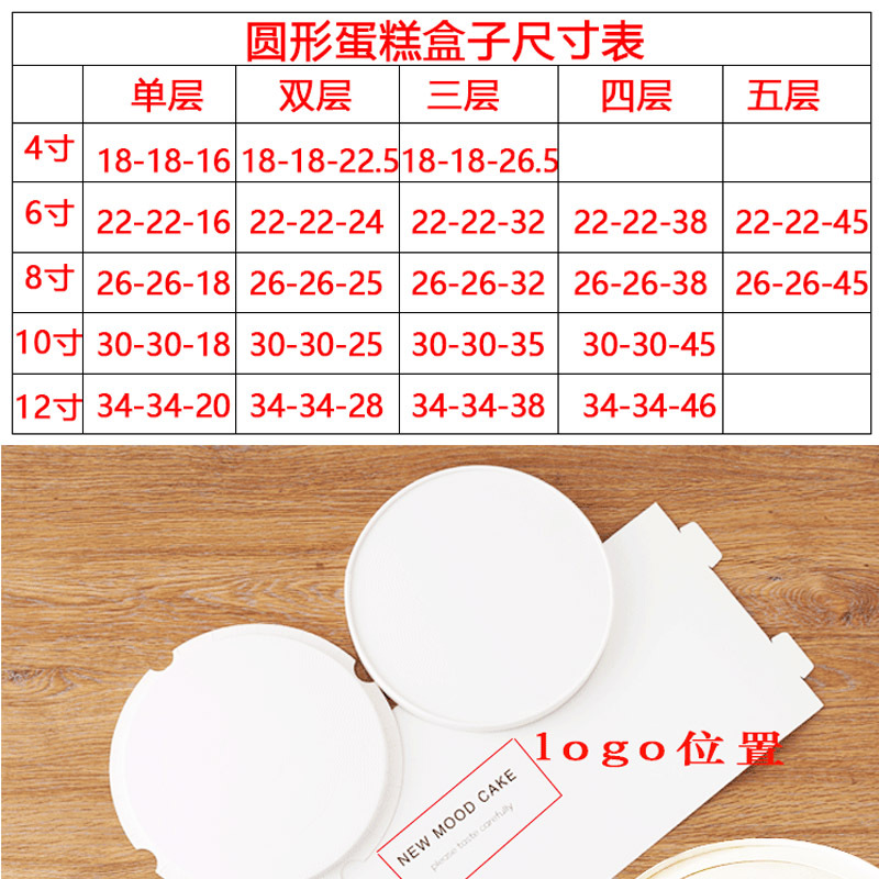 Caja de pastel transparente redonda de 4 pulgadas de 6 pulgadas de 8 pulgadas de 10 pulgadas de una sola capa de doble capa más caja de pastel de cumpleaños alta