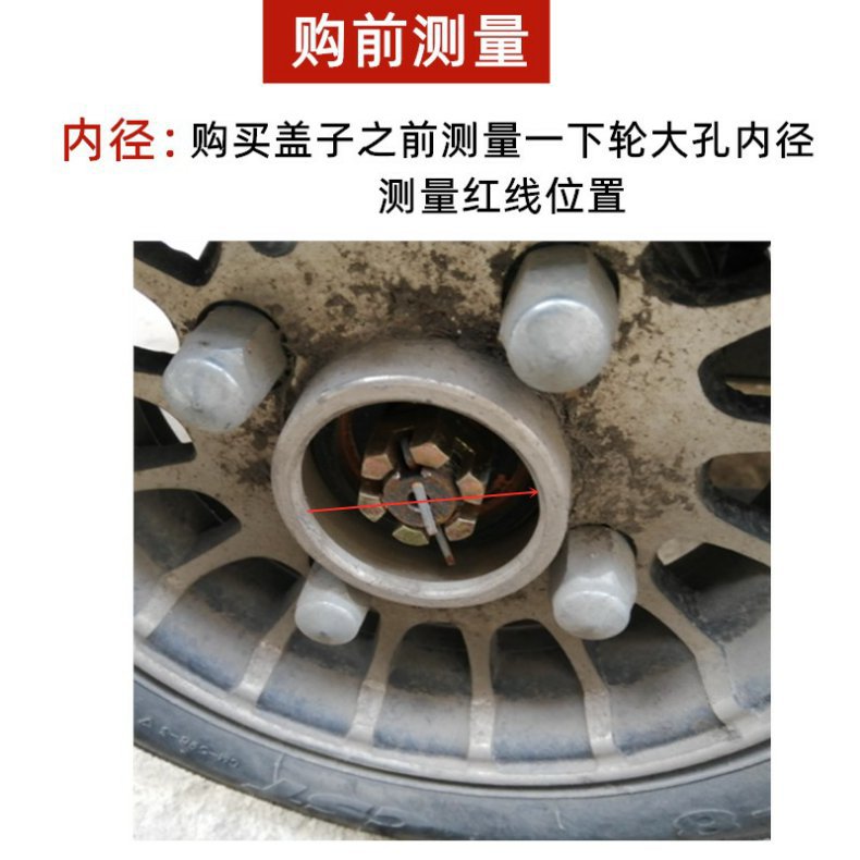 Electric Vehicle Hub Cap Plastic Three-Wheel and Four-Wheel Vehicle Hub Elderly Scooter Wheel Cover Aluminum Wheel Center Dust Cover