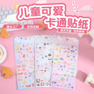 �����N�����Ƅ�����ͨ�����z�֎��˺���Dˮ���ʯ��ͯ�b��N����