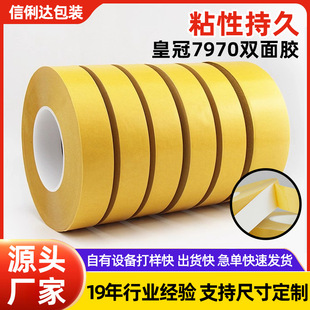 pvc���ɫ�p���z���ʹ�7970��ˮ��ճ�o���͸ߜ؟��l���p���z�S��