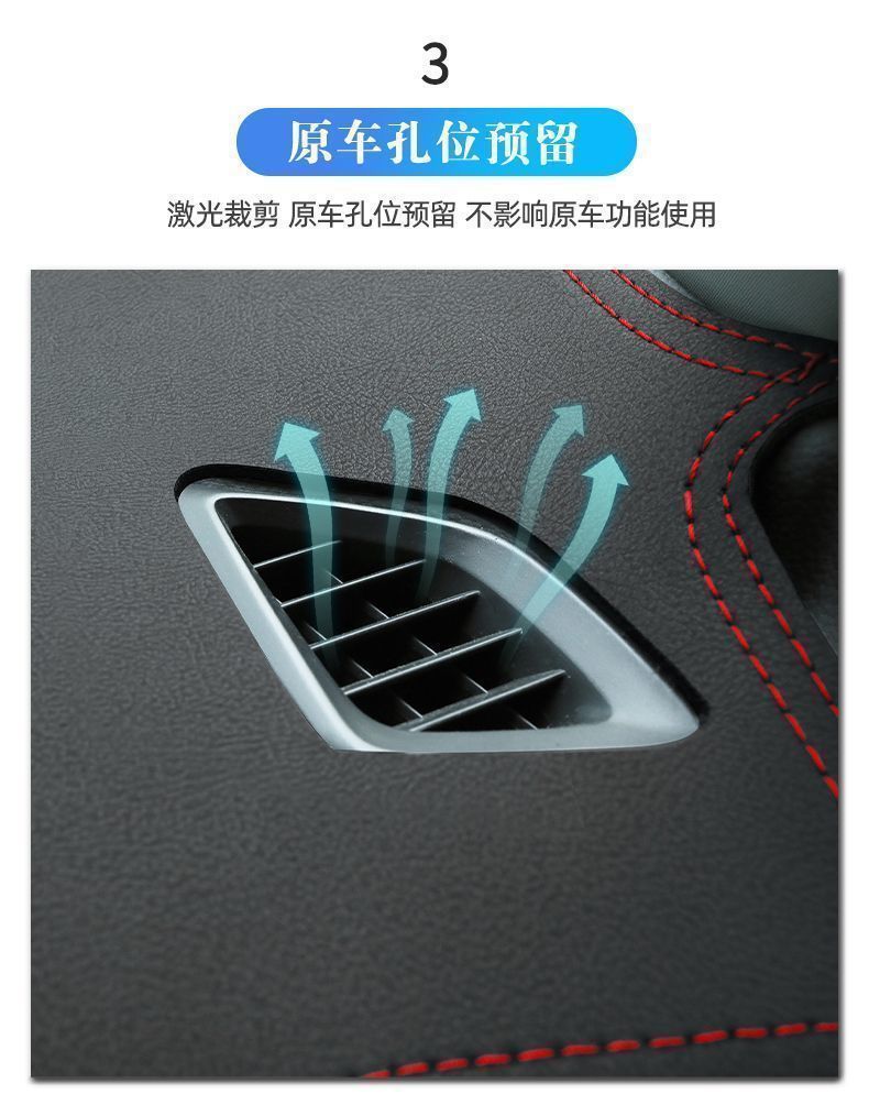 Suitable for 24 Galaxy E5 car dashboard sunscreen mat shading mat shading mat dust mat leather decorative heat insulation