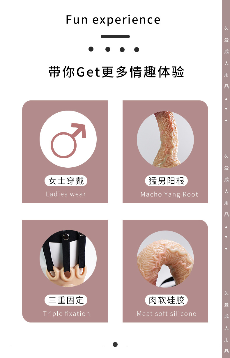 Jiuai Wearable Dildo with Solid Silicone and Underwear-Style Fit — detail image 2