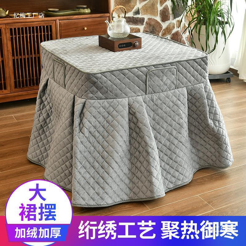 新型焼き火テーブルカバー正方形電気炉カバーテーブルクロス|undefined