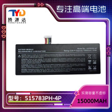 ͨ܇zyx늳515783PH-4 3581A7PH-1S4P MLP408385-4P늳