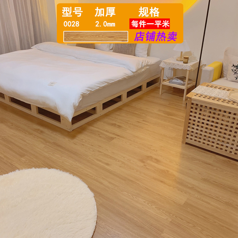 뜨거운 판매 0028/두꺼운 2.0mm