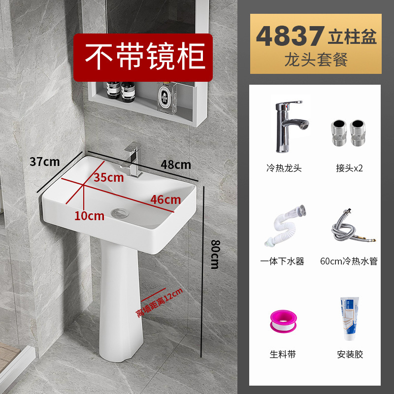 家用户外立柱式洗手盆小户型卫生间立柱盆一体陶瓷落地洗脸盆阳台|undefined