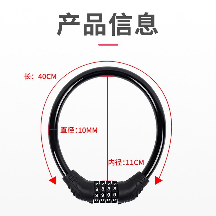自転車ロック暗証番号ロック4位5位盗難防止携帯電動車ロックマウンテンバイク電気自動車部品チェーンロック