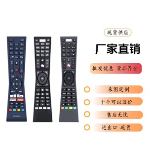 RM-C3236�m��JVC 4K����LEDҺ���ҕ RC43101 30100815 LT-24C665