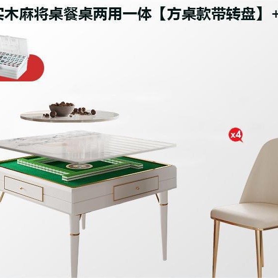 Mesa de comedor de pizarra de roca mesa de mahjong todo en uno hogar máquina automática de mahjong de madera maciza mesa de ajedrez y cartas silenciosa eléctrica con plato giratorio redondo