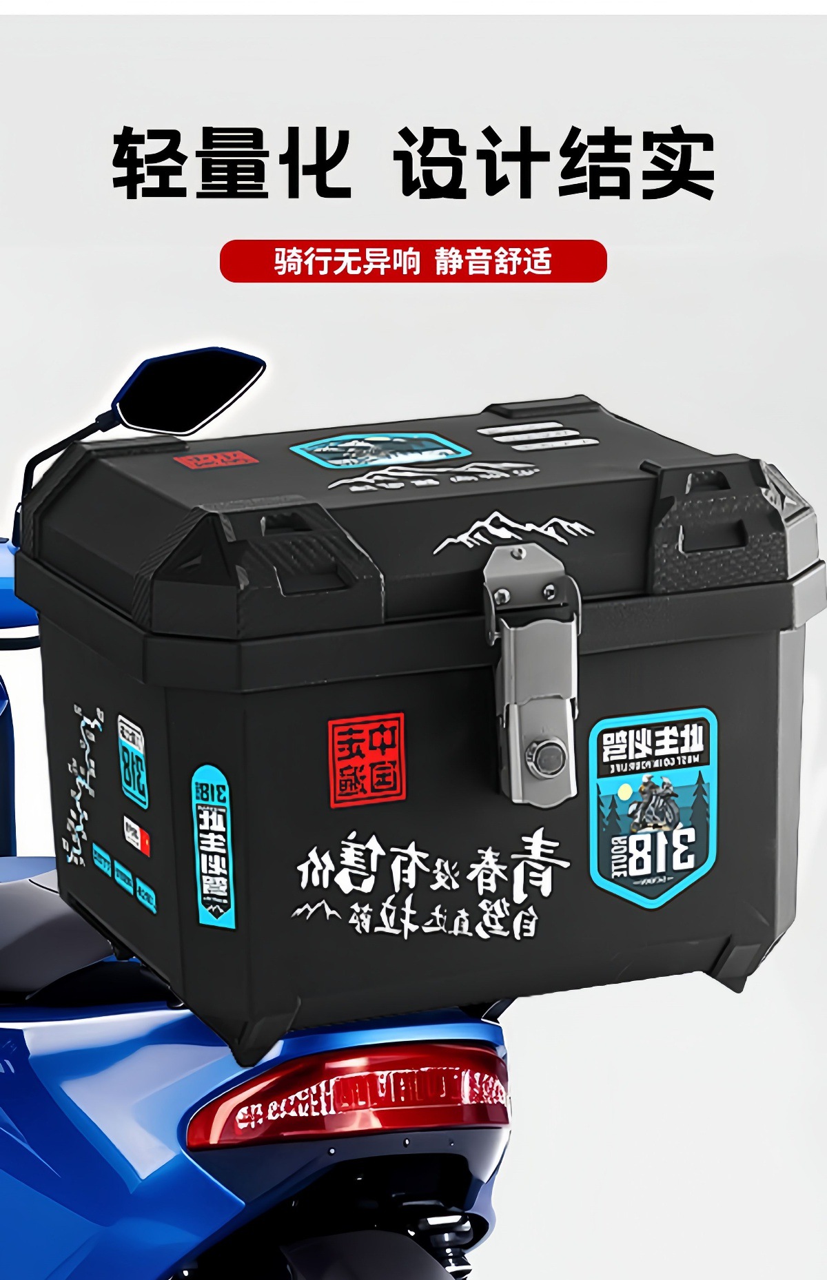 Suitable for Electric Vehicle Trunk 45L Large Capacity Sealed Waterproof Wear-Resistant Anti-Cat Scratch Electric Vehicle Storage Trunk
