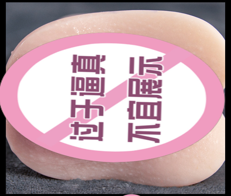 Jiuai Airplane Cup Inverted Mold Male Masturbator TPE Manual Skin Tone — detail image 23