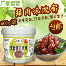 i⾫500Gsi⾫iǰל۰ϻ偝sǜ