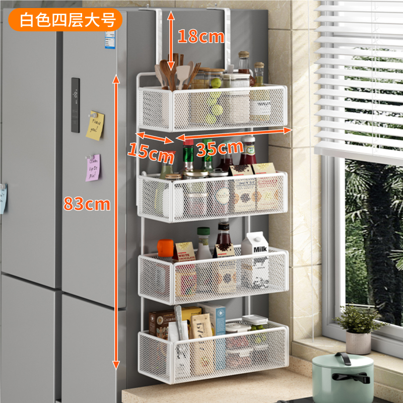 Estante de almacenamiento lateral de refrigerador Estante de almacenamiento lateral de cocina Botella de condimentos multicapa de perforación colgante de pared lateral Cesta de almacenamiento