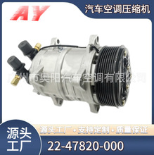 �����յ�ѹ���� Seltec Freightliner a22-47820-000