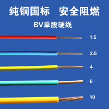 늾2.54ƽ~оb1.5~~Ӳ10BVܛ6о|