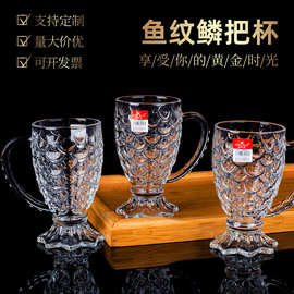 鱼纹鳞把杯雪糕冰激凌高脚杯美人鱼玻璃杯奶茶雪糕杯鱼鳞小酒杯
