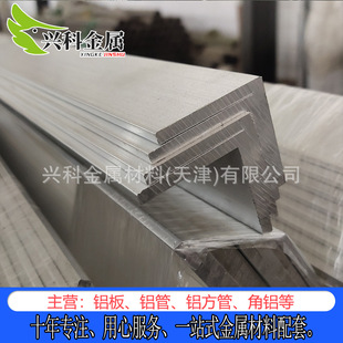 ���l�X�Ͻ���X6063�X���50*50*5���X