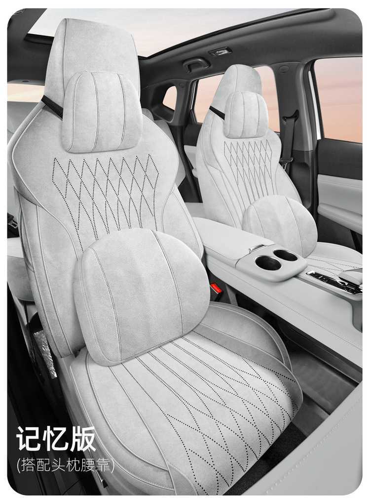 26 types of Changan UNI-Z special Ramus all-season universal full-cover seat cushions, uni-z breathable saddle cushion seat covers