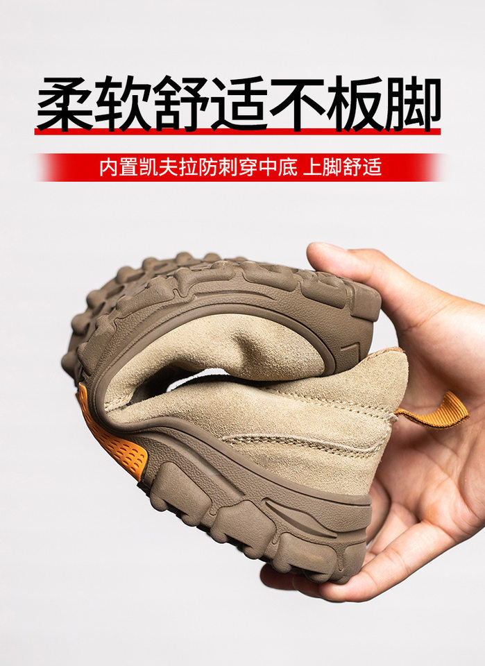 Giày bảo hộ lao động cổ thấp chống va đập, chống đâm xuyên, chống trượt, mũi sắt, kiểu xỏ chân — 1191 kaki; 37, 1191 kaki; 38, 1191 kaki; 39, 1191 kaki; 40 chi tiết 19