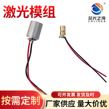 �S�ҹ�������ģ�M450nm�{�⼤���^�B�mʽ��ͨ���������t������^