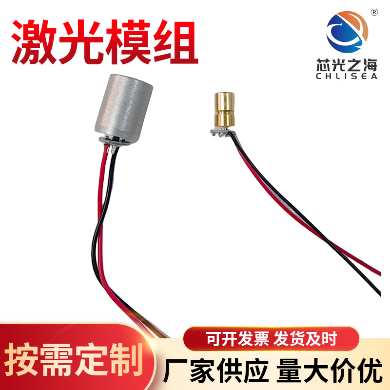 Manufacturer supplies laser module 450nm blue laser head continuous…