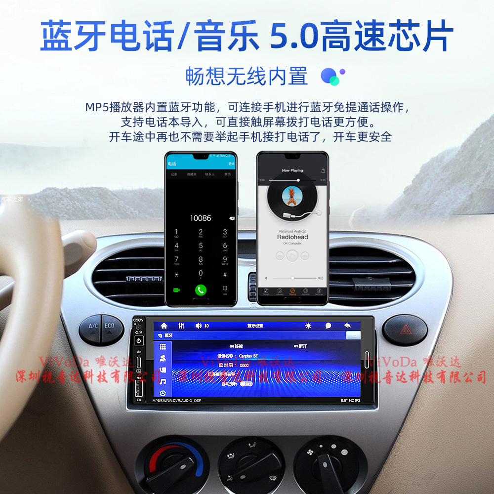 6.9 inch single spindle IPS touch screen car MP5 player Bluetooth reversing rear view built-in Carplay6288W