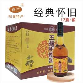 阳春五指毛桃酒精美瓶装经典低度500ml浸泡