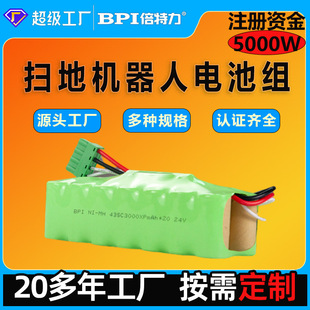 24V懚SC늳ؽMIݵV÷Դȳ늳̖ɶ