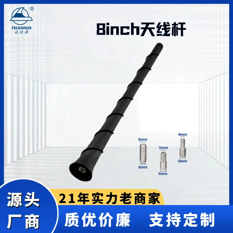 Прямые продажи с завода, подходит для Dodge Chrysler Jeep, съемная антенна 8inch 68297936AA