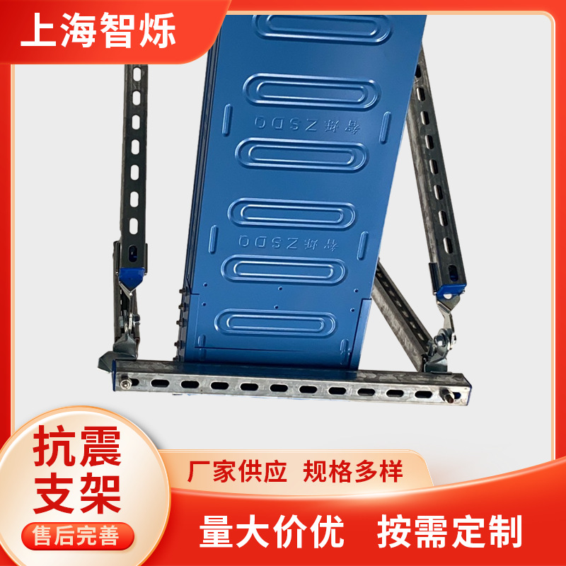 厂家现货供应抗震支架水管风管消防桥架抗震支架 管廊抗震支架