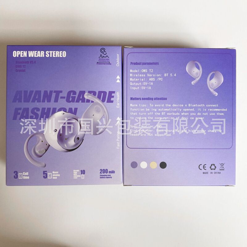 Small coconut ball Bluetooth headset packaging box TWS ear-hanging non-ear packaging box small coconut ball carton in stock Small coconut ball Bluetooth headset packaging box TWS ear-hanging non-ear packaging box small coconut ball carton in stock