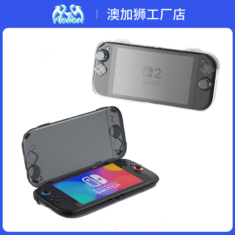 Switch2 ホスト保護ボックス switch2 ホスト収納ボックスハードボックス保護シェルプライベートモデルに適しています|undefined