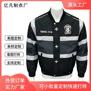 定制美式复古机车风棒球服夹克撞色拼接防风宽松男士潮牌飞行外套