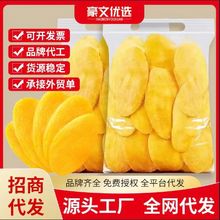 芒果干批货散装原味一件蜜饯果脯散装批发称斤健康零食香甜