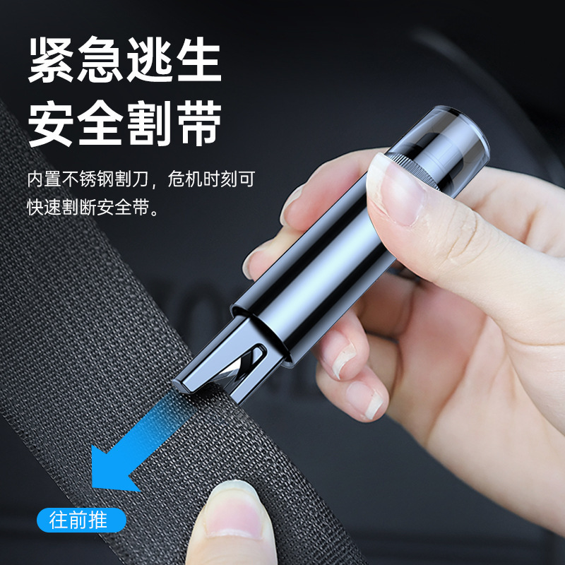 车用安全锤破窗器切割二合一逃生应急迷你车载汽车安全锤破窗锤|undefined