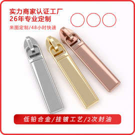 拉链片拉片拉牌拉锁头拉头行李箱金属树脂5号尼龙3号拉链头配件